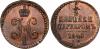 1/2 копейки 1840 года. ЕМ. Новодел, Аукцион: RareCoins за 2 000руб