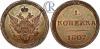 1 копейка 1807 года. КМ. Новодел, Аукцион: RareCoins за 60 000 RUB