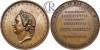 Медаль 1872 года. В память 200-летия со дня рождения Императора Петра I, Аукцион: RareCoins за 28 000 RUB