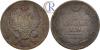 2 копейки 1810 года. СПБ-ПС, Аукцион: RareCoins за 45 000 RUB