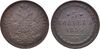 5 копеек 1854 года. ЕМ., Аукцион: RareCoins от 3 000 RUB