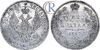 Полтина 1847 года. СПБ-ПА. XF 45., Аукцион: RareCoins от 200 USD