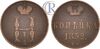 1 копейка 1852 года. ВМ, Аукцион: RareCoins от 1 800 RUB