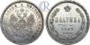 Полтина 1869 года. СПБ-НI, Аукцион: RareCoins за 71 500 RUB