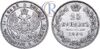 25 копеек 1854 года. MW, Аукцион: RareCoins от 35 000 RUB