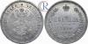 Полтина 1870 года. СПБ-НI, Аукцион: RareCoins за 72 000 RUB