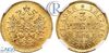 3 рубля 1876 года. СПБ-НI. В слабе NGC MS 63., Аукцион: RareCoins от 2 600 USD