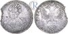 1 рубль 1725 года. СПБ, Аукцион: RareCoins от 15 000 RUB