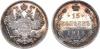 15 копеек 1913 года. СПБ-ЭБ., Аукцион: RareCoins от 2 800 USD