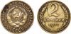 2 копейки 1927 года., Аукцион: RareCoins от 90 000 RUB
