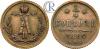 1/4 копейки 1880 года. СПБ, Аукцион: RareCoins за 960 000 RUB