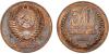 50 копеек 1956 года. Пробные, Аукцион: RareCoins за 9 000руб