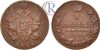 1 копейка 1814 года. ИМ-ПС, Аукцион: RareCoins от 500 RUB