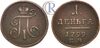 Деньга 1799 года. ЕМ, Аукцион: RareCoins от 9 000 RUB