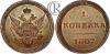 1 копейка 1807 года. КМ. Новодел, Аукцион: RareCoins за 78 000 RUB