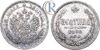 Полтина 1876 года. СПБ-НI, Аукцион: RareCoins от 2 000 USD