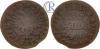 Полушка 1718 года., Аукцион: RareCoins за 8 000 RUB