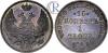 15 копеек 1 злотый 1841 года. НГ, Аукцион: RareCoins за 1 500 000 RUB