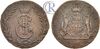 5 копеек 1767 года. Сибирские, Аукцион: RareCoins от 15 000 RUB
