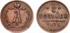 1/4 копейки 1874 года. ЕМ., Аукцион: RareCoins от 200 USD