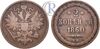 2 копейки 1860 года. ВМ, Аукцион: RareCoins от 3 000 RUB