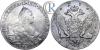 1 рубль 1772 года. СПБ-ТИ-ЯЧ, Аукцион: RareCoins за 32 500 RUB