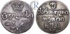 Двойной абаз 1822 года. АК, Аукцион: RareCoins от 200 USD