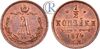 1/2 копейки 1874 года. ЕМ, Аукцион: RareCoins от 600 USD