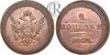 2 копейки 1802 года. ЕМ. Новодел, Аукцион: RareCoins от 1 000 USD
