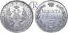 1 рубль 1843 года. СПБ-АЧ, Аукцион: RareCoins от 4 000 USD