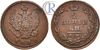 2 копейки 1830 года. ЕМ-ИК, Аукцион: RareCoins от 6 000 RUB