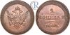 2 копейки 1802 года. ЕМ. Новодел, Аукцион: RareCoins от 55 000 RUB