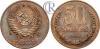 50 копеек 1956 года. Пробные, Аукцион: RareCoins за 487 500 RUB