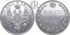 1 рубль 1850 года. СПБ-ПА, Аукцион: RareCoins за 180 000 RUB
