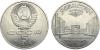 5 рублей 1989 года. Гладкий гурт, Аукцион: RareCoins за 1 000руб