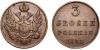 3 гроша 1831 года. KG, Аукцион: RareCoins за 500руб