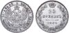25 копеек 1854 года. MW, Аукцион: RareCoins от 25 000 RUB