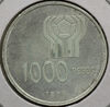 1000 песо 1977 года. Чемпионат мира по футболу 1978. Серебро. Аргентина, Аукцион: RedSquareAuction от 500 RUB