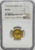 2 рубля 1756 года в слабе NGC AU55. Биткин 94 (R1). Золото., Аукцион: RedSquareAuction от 170 000 RUB