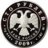 100 рублей 2009 года. К 400-летию добровольного вхождения калмыцкого народа в состав Российского государства. Серебро 925 пробы, 1000 гр. Тираж: 500 шт., Аукцион: RedSquareAuction от 95 000 RUB