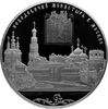 200 рублей 2016 года. Историко-архитектурный ансамбль Новодевичьего монастыря в Москве. Серебро 925 пробы, вес: 3 кг., Аукцион: RedSquareAuction от 400 000 RUB