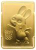 100 рублей 2013 года. Олимпиада 2014. "Зайка". Золото 999 пробы, 15,55 гр., Аукцион: RedSquareAuction от 82 000 RUB