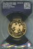 200 рублей 2011 года в слабе RNGA PF68. Переднеазиатский Леопард. Сохраним наш мир. Золото, Аукцион: RedSquareAuction от 130 000 RUB