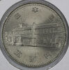 500 йен 1985 год, Япония, Аукцион: RedSquareAuction от 500 RUB