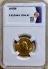 5 рублей 1894 года АГ в слабе ННР AU58. Золото., Аукцион: RedSquareAuction от 30 000 RUB