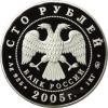 100 рублей 2005 года «1941–1945». ММД. Серебро, 1000 г. Тираж 2000 шт., Аукцион: RedSquareAuction от 70 000 RUB