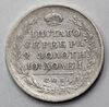 Полтина 1820 года СПБ ПС. Серебро, Аукцион: RedSquareAuction от 4 500 RUB