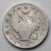 Полтина 1820 года СПБ ПС. Серебро, Аукцион: RedSquareAuction от 4 500 RUB