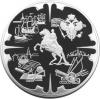 200 рублей 2003 года. Деяния Петра I. Серебро 900 пробы, 3000 г., Аукцион: RedSquareAuction от 380 000 RUB