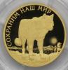 100 рублей 2020 года. Полярный волк. Золото 999 пробы, 15,55 гр. Тираж: 1 000 шт., Аукцион: RedSquareAuction от 90 000 RUB